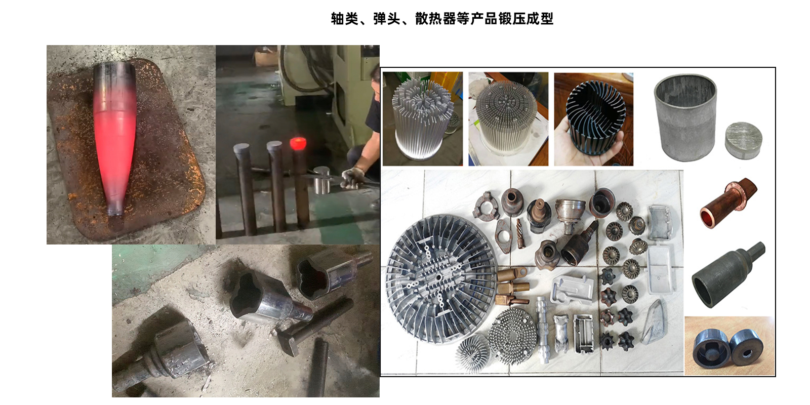 熱鍛12.28.jpg