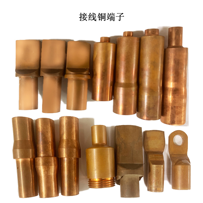 銅端子.jpg